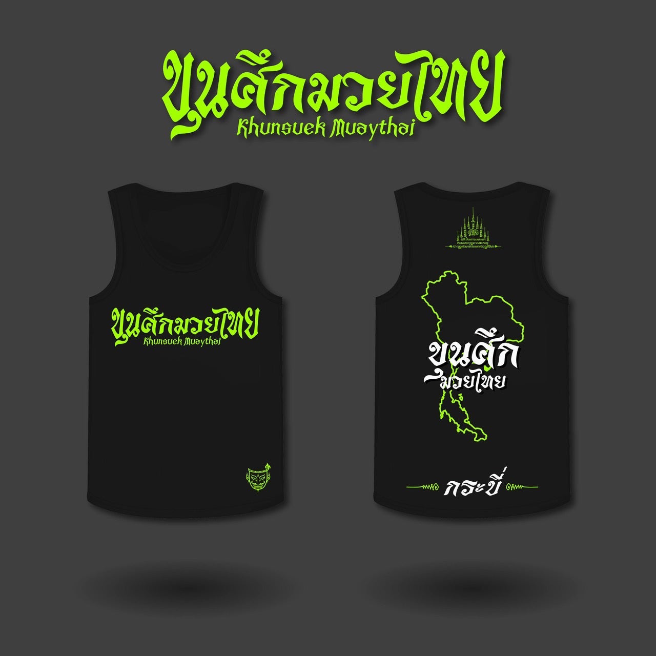 Thai Map Tank - Black/Neon Green
